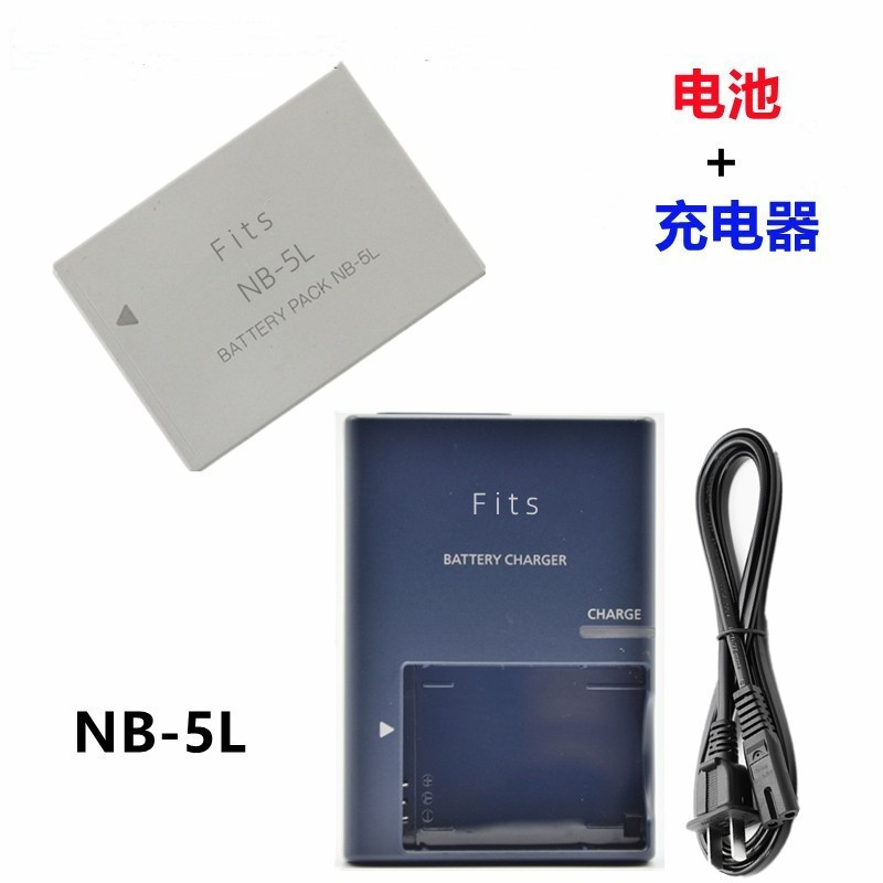 适用 佳能IXUS800 850 860 870 IS 900 TI相机NB-5L电池+充电器
