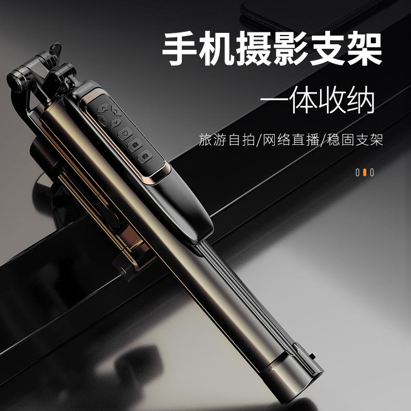 叠品A21P防抖2023新款多功能自拍杆360度全景云台蓝牙靓点加长直