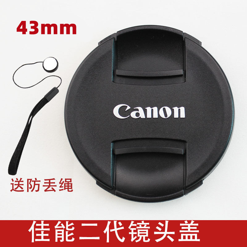 适用于佳能RF 50mm 1.8镜头盖EF-M 32 1.4 22mm定焦微单相机43mm