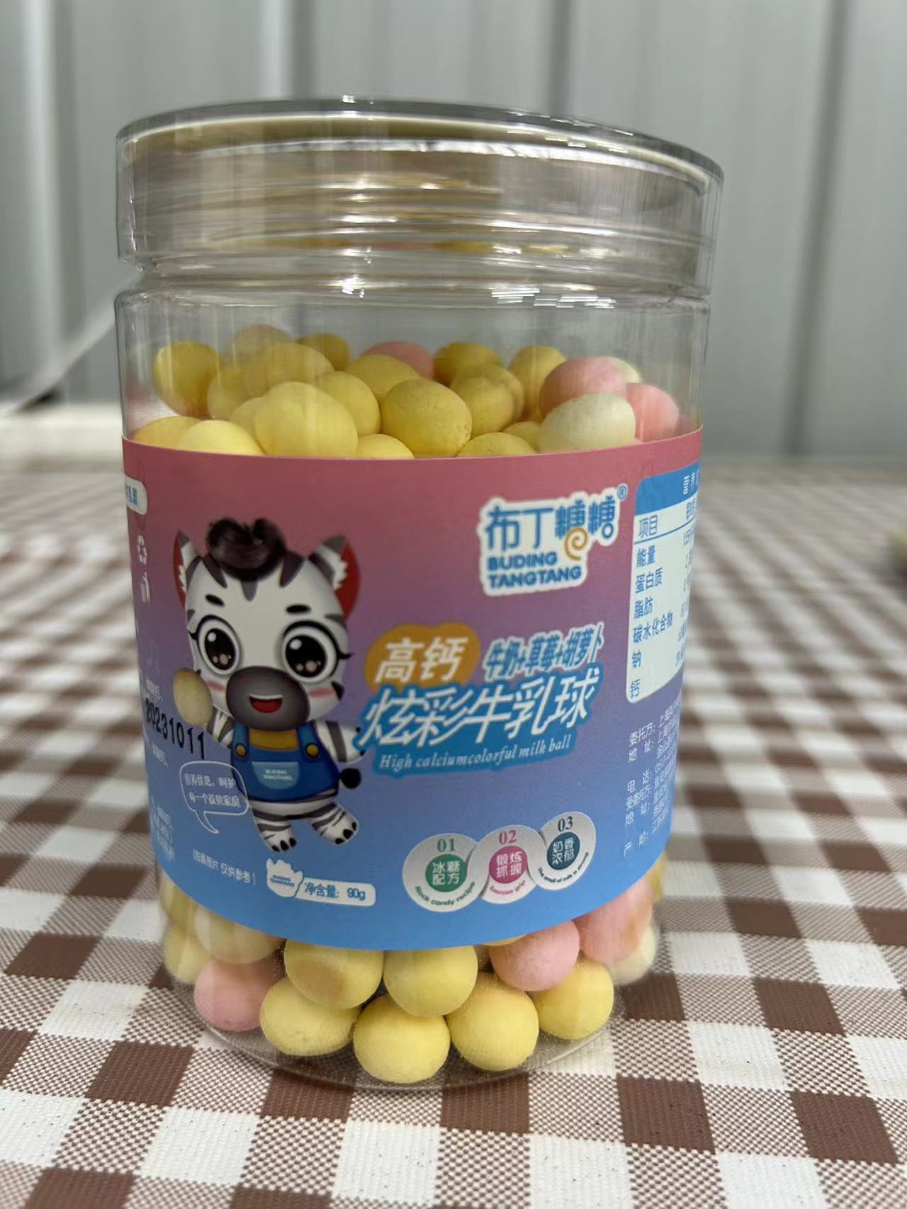 布丁糖糖 高钙炫彩小馒头