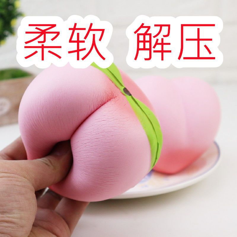 捏捏乐发泄玩具减压玩具水蜜桃子慢回弹挤压解压发泄玩具