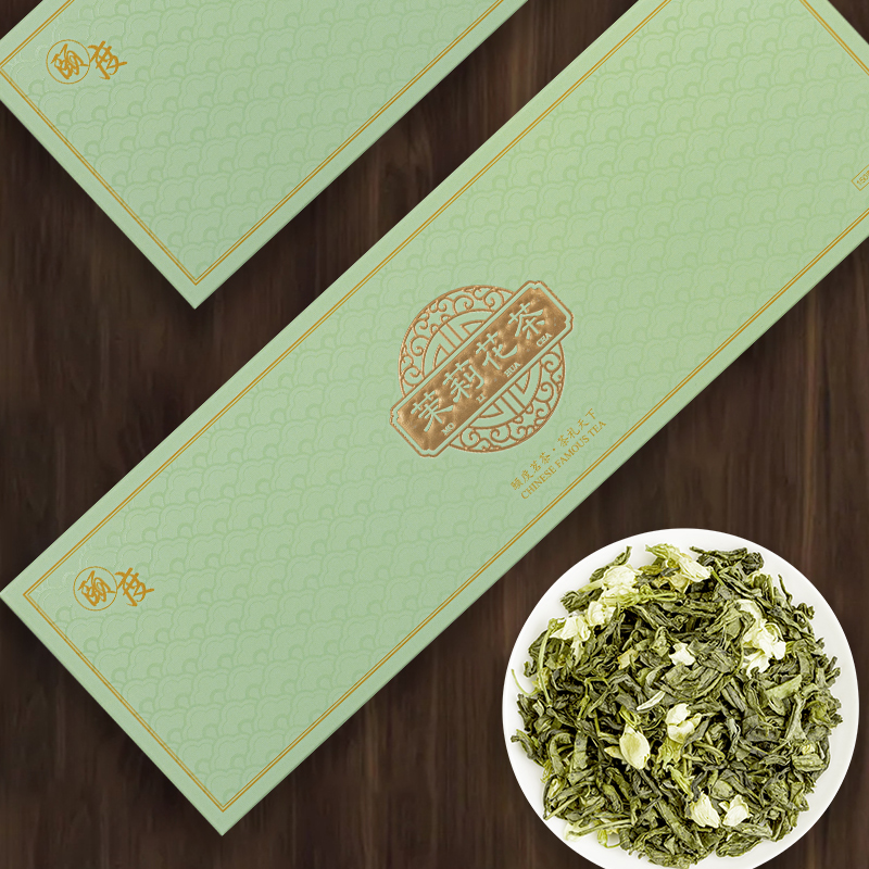 颐度烟条茉莉花茶浓香型花草茶绿茶2条20盒60泡+手提袋礼盒装