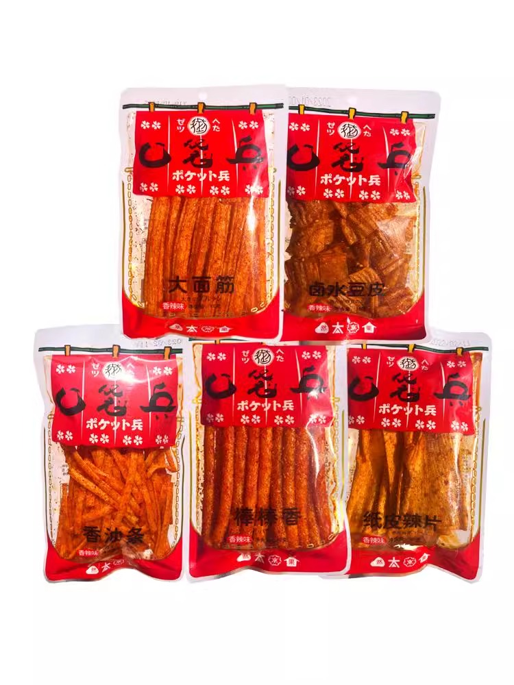 口袋兵湖南辣条辣丝棒棒香大面筋纸皮辣片调味面制品香辣休闲零食