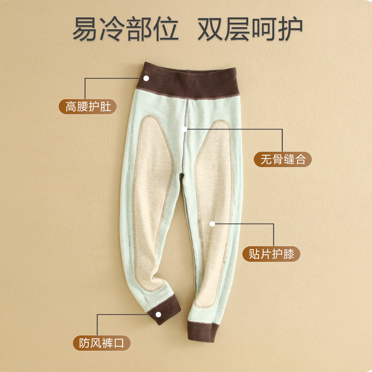 顶瓜瓜儿童保暖裤双层加大护膝男女童校服神器德绒棉裤打底33227