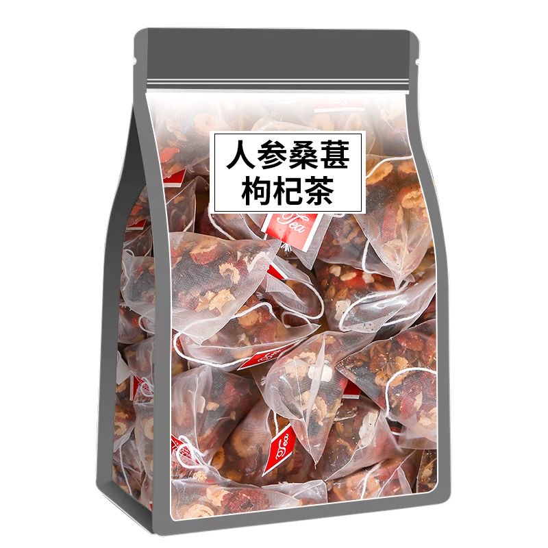 黑桑葚干黑红枸杞红枣干五黑组合花茶包独立包装男女熬夜秋冬热饮
