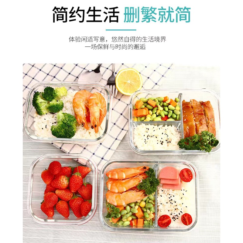 CG1086樂扣保鲜盒微波炉加热饭盒耐热上班分格便当盒防漏餐盒