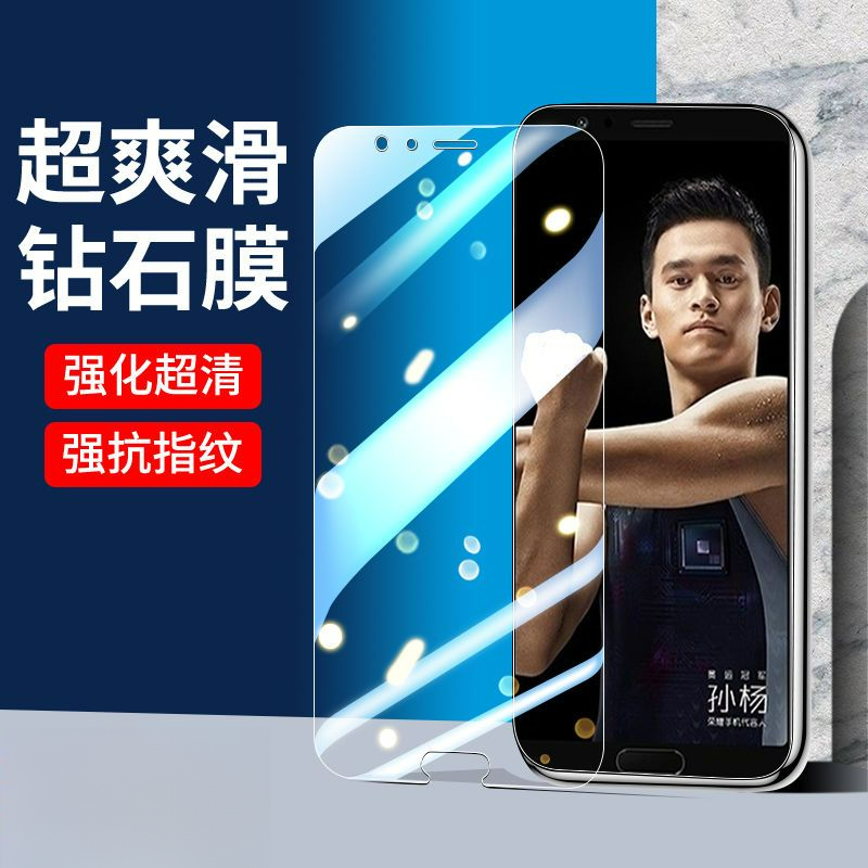 适用华为荣耀v10钢化膜防指纹Honor护眼抗蓝光v10全屏防爆手机膜