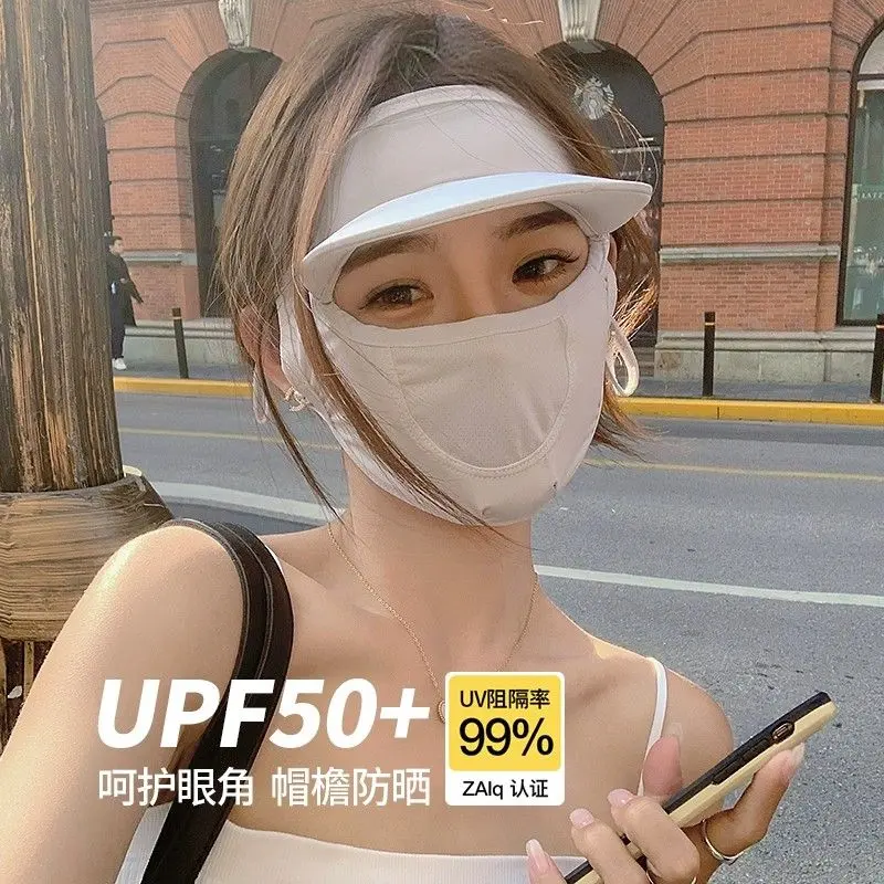 防晒面罩口罩女防紫外线2024新款帽檐脸基尼夏季冰丝全脸遮阳透气