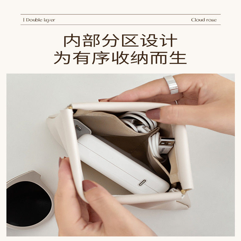 数据线收纳包 自动闭合收纳袋 有线耳机充电器收纳小包口红化妆包