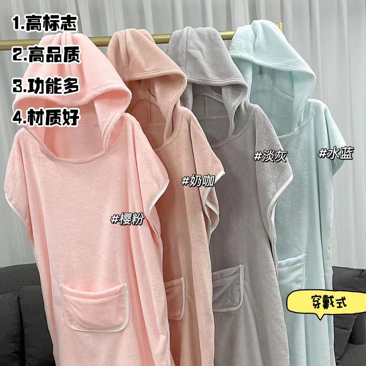 速干浴巾【好物推荐】宽松长款浴衣可穿浴巾吸水速干一体斗篷浴袍