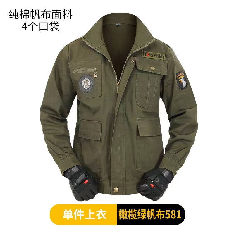 耐磨防滑透气劳保服（扣）