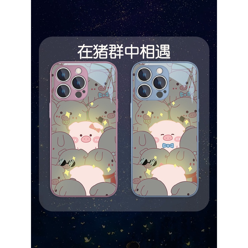 茫茫人海遇见你适用苹果14promax手机壳新款iPhone13小猪12pro情