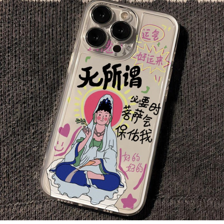 无所谓菩萨苹果小米oppovivo华为适用于iPhone13/14手机壳透明女