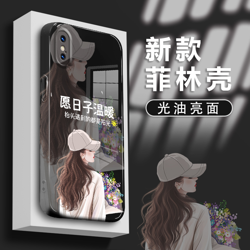 菲林硬壳适配苹果15p/华为/小米/OPPO/VIVO手机壳14网红13新款12