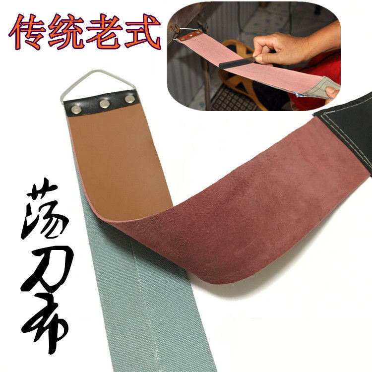 老式剃刀刀布荡刀布擦皮革两用型专用理发磨刀磨刀石传统好用家用
