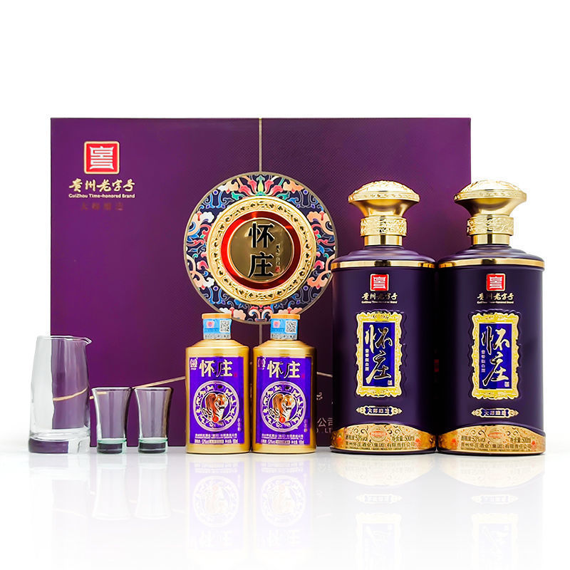 怀庄神秘陈酿 纯粮酱香型白酒500ml*2+100ml*2瓶 礼盒装53度500ml