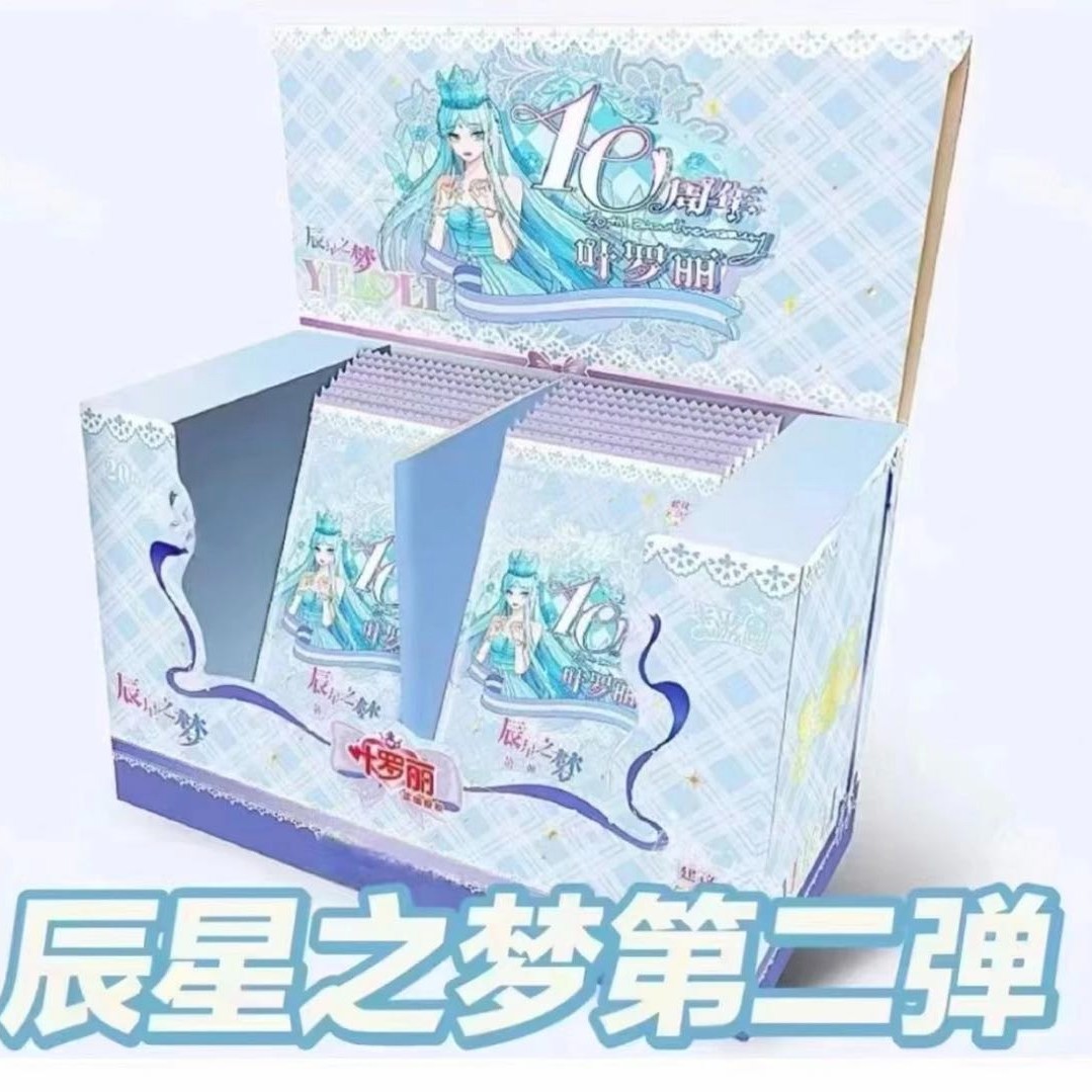 【找朋友】卡游叶罗丽初心典藏卡辰星之梦第2弹