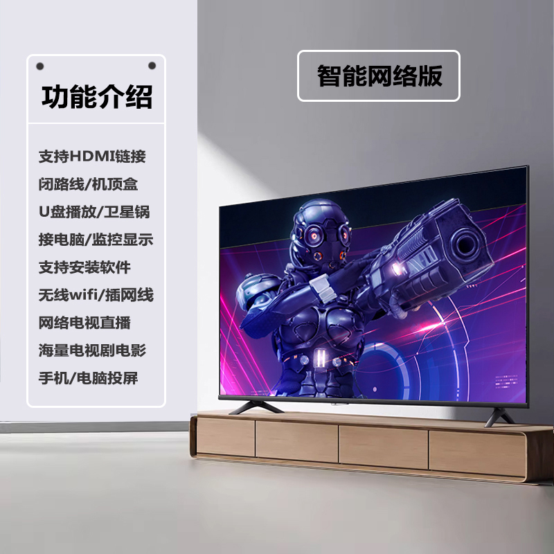 三星面板智能8K电视机LED-300（网络版）电视机9YD8投屏液晶防爆