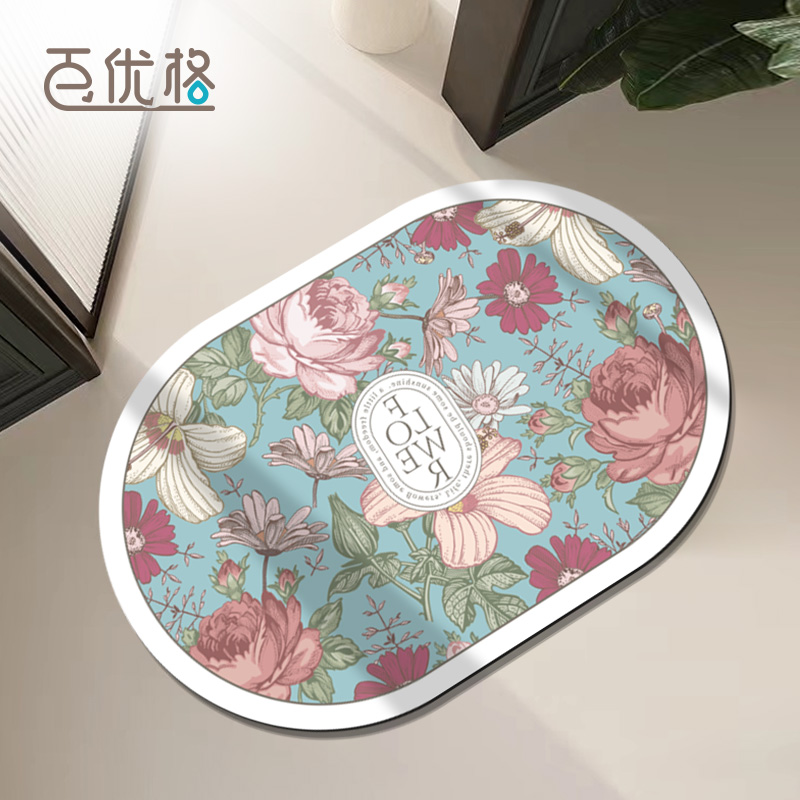 百优格地垫卫生间浴室吸水速干防滑橡胶脚垫家门口地毯【自营】