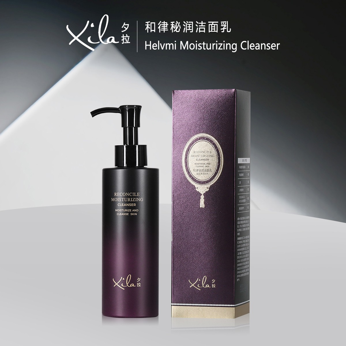 S20397-XiLa夕拉和律秘润洁面乳150g