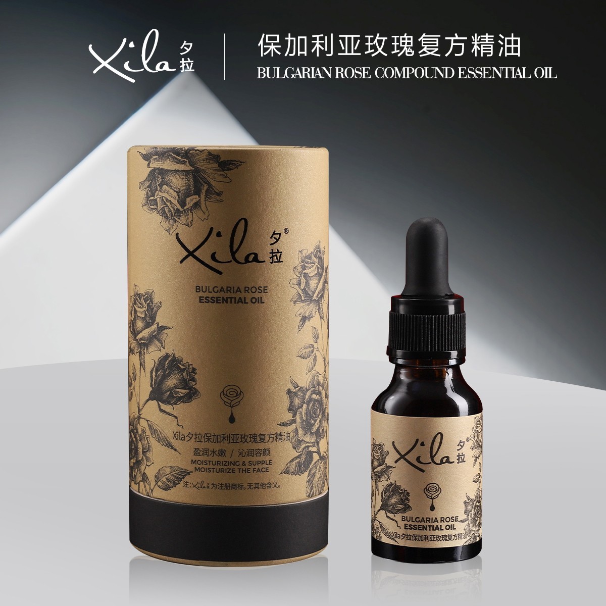 S20248-XiLa夕拉保加利亚玫瑰复方精油15ml