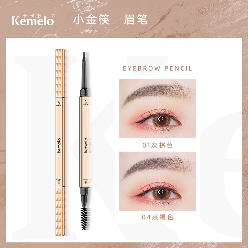 小金条自动眉笔不脱色不晕染防水防汗化妆师专用学生女初学者棕色