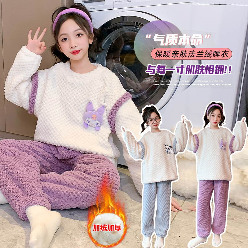 女童法兰绒睡衣秋冬装2023新款中大童加绒加厚卡通保暖家居服套装