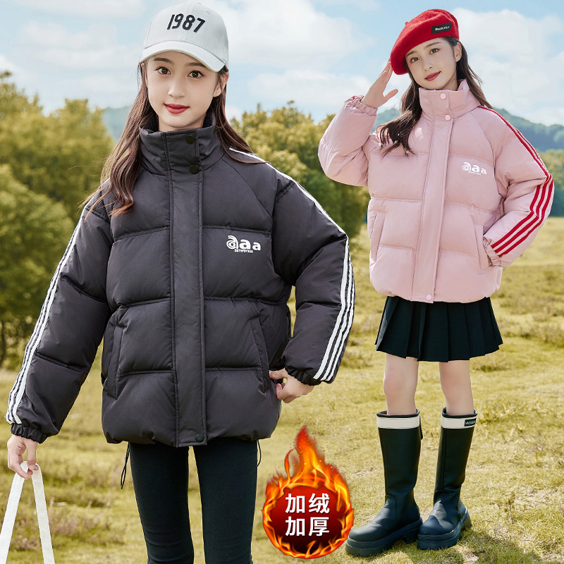 女童羽绒服2023新款洋气女大童冬装韩版短款儿童加厚90白鸭绒外套