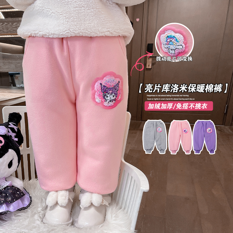 女宝宝变色图案亮片库洛米裤子新款冬季幼儿园加厚棉裤小童休闲裤