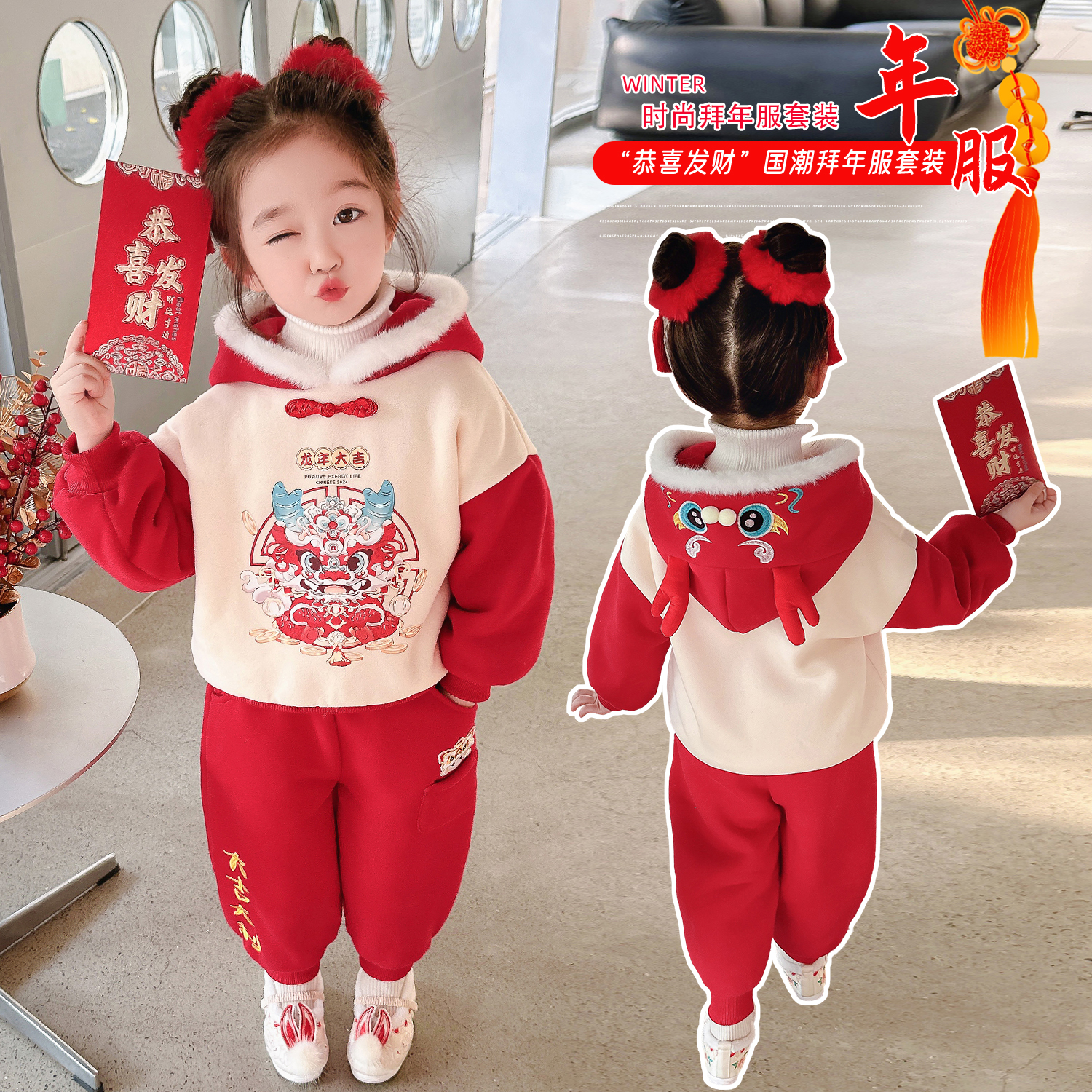 女宝宝秋冬季加绒加厚中国龙年服套装小女孩2023新款拜年服两件套