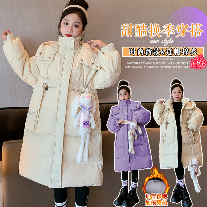 女童中长款棉服冬季2023新款时髦12岁女孩过膝保暖棉衣中大儿童装