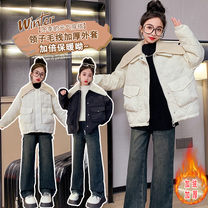 女童冬季棉衣加绒加厚外套中大童韩版大翻领棉服时髦上衣女孩冬装