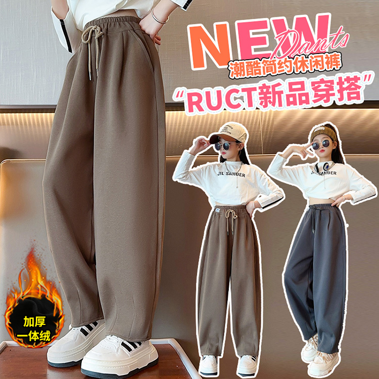女童裤子春秋2023新款中大童洋气冬季加绒香蕉裤儿童休闲哈伦裤潮
