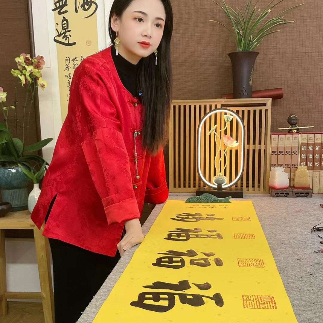 书法五福  黄宣四尺对开红章 对开138*34cm 不含装裱行书