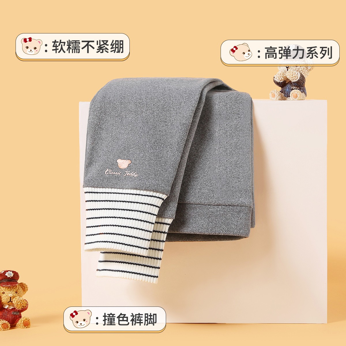 精典泰迪加厚裤子女童打底裤儿童长裤TD22HY14632YQ