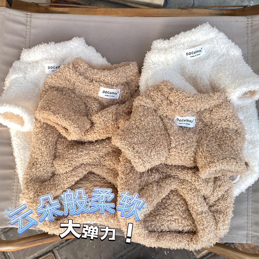 可爱猫咪衣服秋冬装毛绒绒棉衣保暖帅气比熊金渐层小狗狗宠物背心