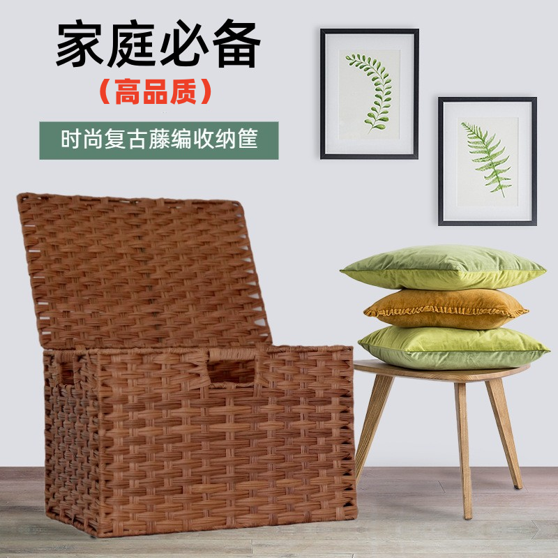祥勋仿藤复古大容量储物盒杂物收纳筐儿童衣服玩具桌面整理收纳箱
