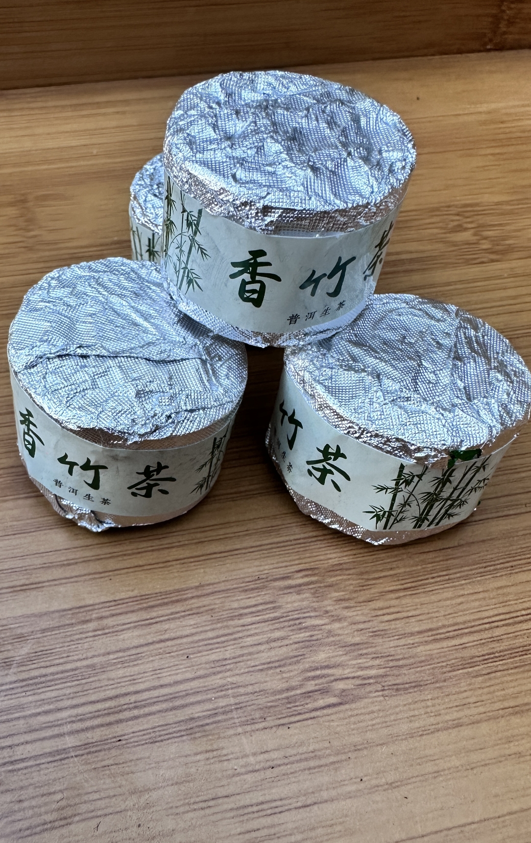 品茗芬普洱香竹生茶1号125克XYSC