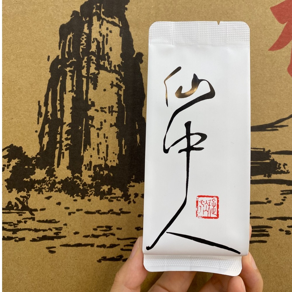 【夷岳严选】仙中人·八仙武夷茗枞品种-清货醇香清香