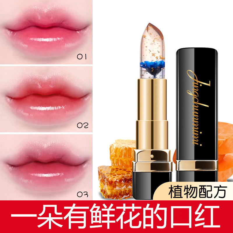 罗那女神鲜花镜子晶透变色酒红不沾杯不掉色