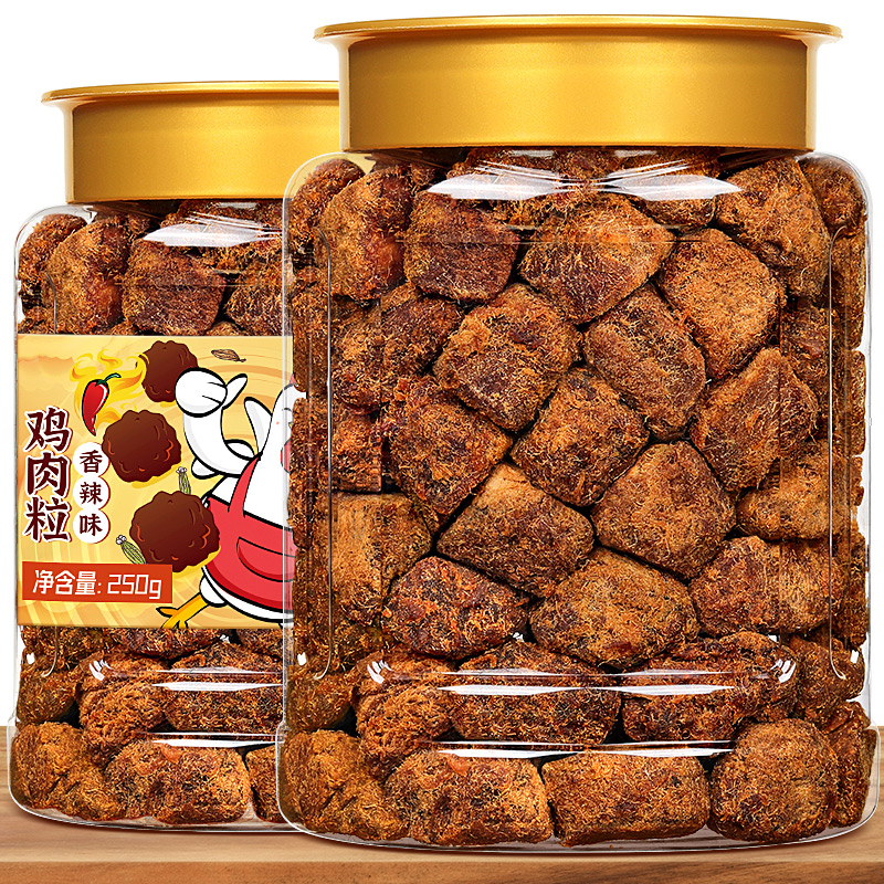 达人专属】仙客乐鸡肉粒高蛋白鸡胸肉解馋零食健身代餐即食饱腹