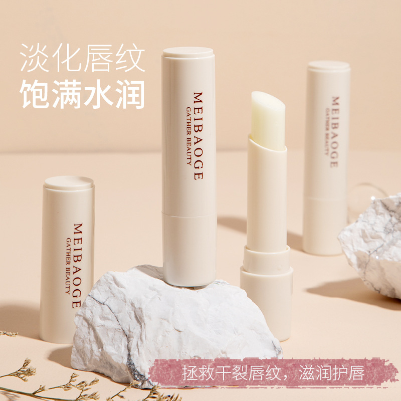 【买一送一】凡士林唇膏润唇膏补水保湿防干裂滋润唇膏男女士护肤