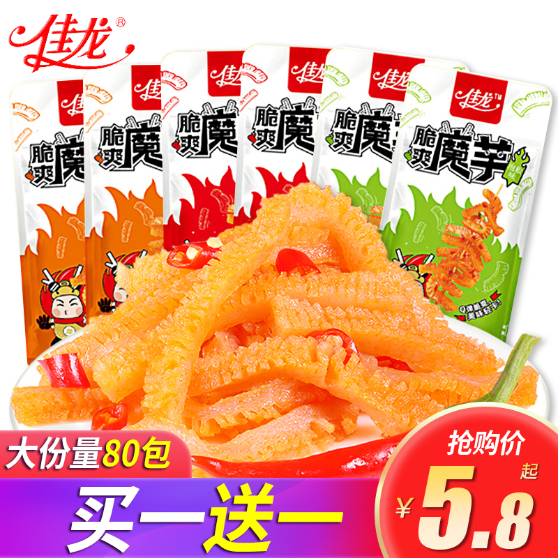 佳龙魔芋爽辣条香辣素毛肚麻辣素肉零食辣味素牛肚小吃休闲食品