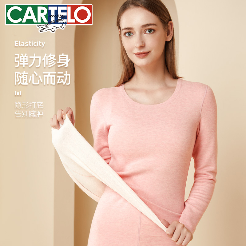 CARTELO/卡帝乐鳄鱼秋冬新款羊羔绒无痕保暖内衣套装加绒秋衣秋裤