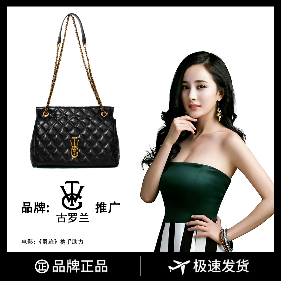 【寰球品牌】奢品女包2023秋季新款百搭斜挎包时尚包单肩手提8088