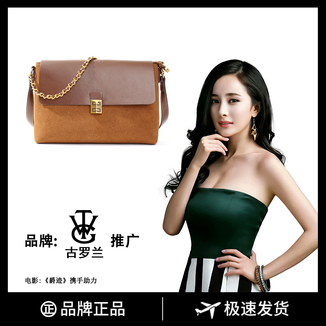 【子晨专属】奢品女包新款时尚通勤百搭斜挎包时尚包单肩手提8086
