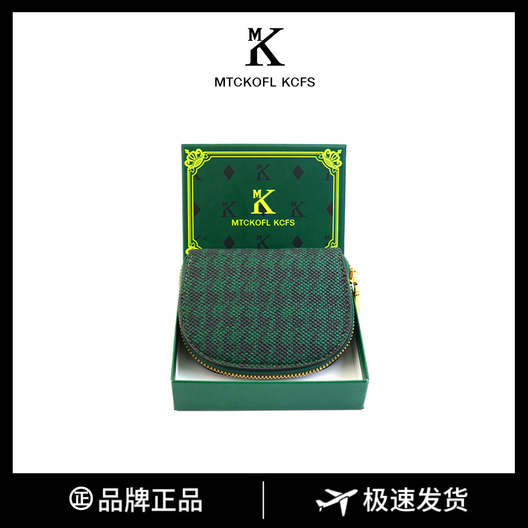 奢品女包身份证银行卡证件包收纳夹皮套袋家庭小巧多位钱随身602