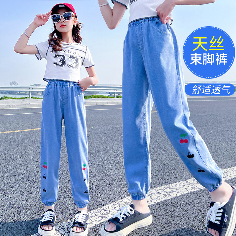 女童裤子夏装洋气时尚儿童中大童天丝牛仔童装防蚊夏季薄款束脚裤