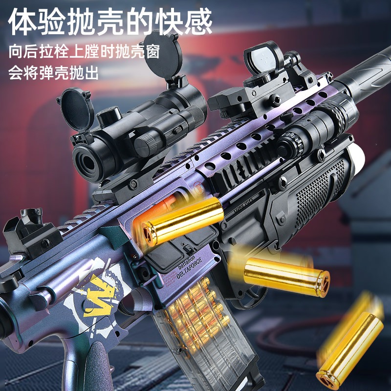 M416电动连发抛壳软弹枪儿童男孩枪加特林射玩具枪击机关枪狙击1