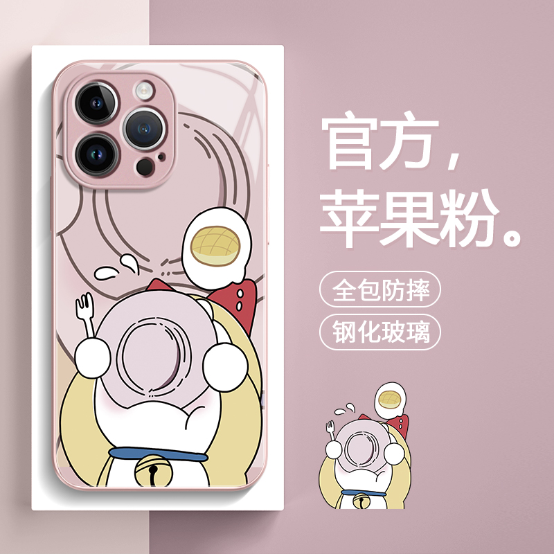 适用iPhone15promax苹果14高级手机壳保护套12干饭叮当猫13玻璃壳